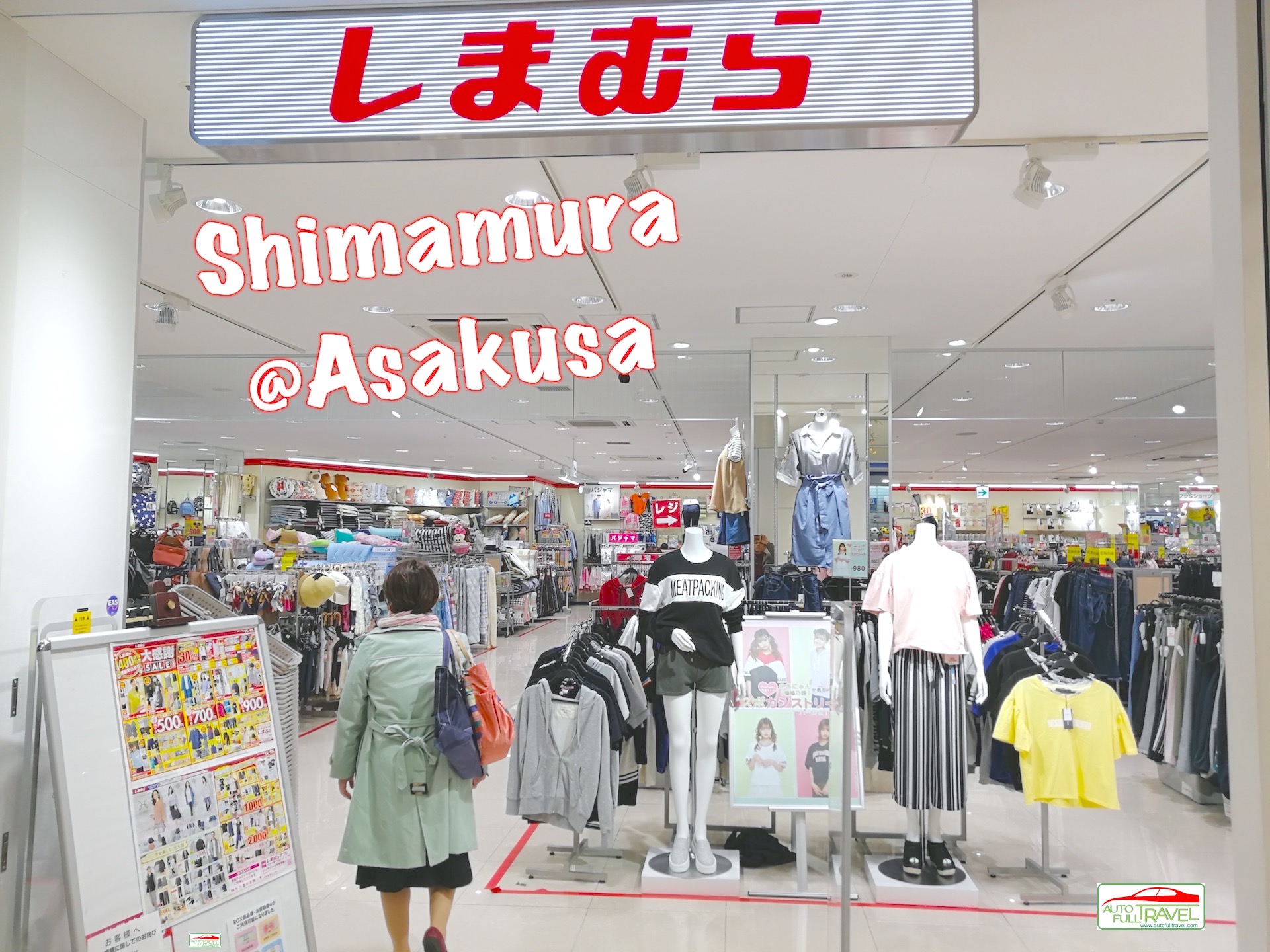 Shimamura@Asakusa แหล่งรวมสินค้าคนญี่ปุ่นราคาโดนใจอีกหนึ่งทางเลือกสำหรับนักช้อปคนไทย 
